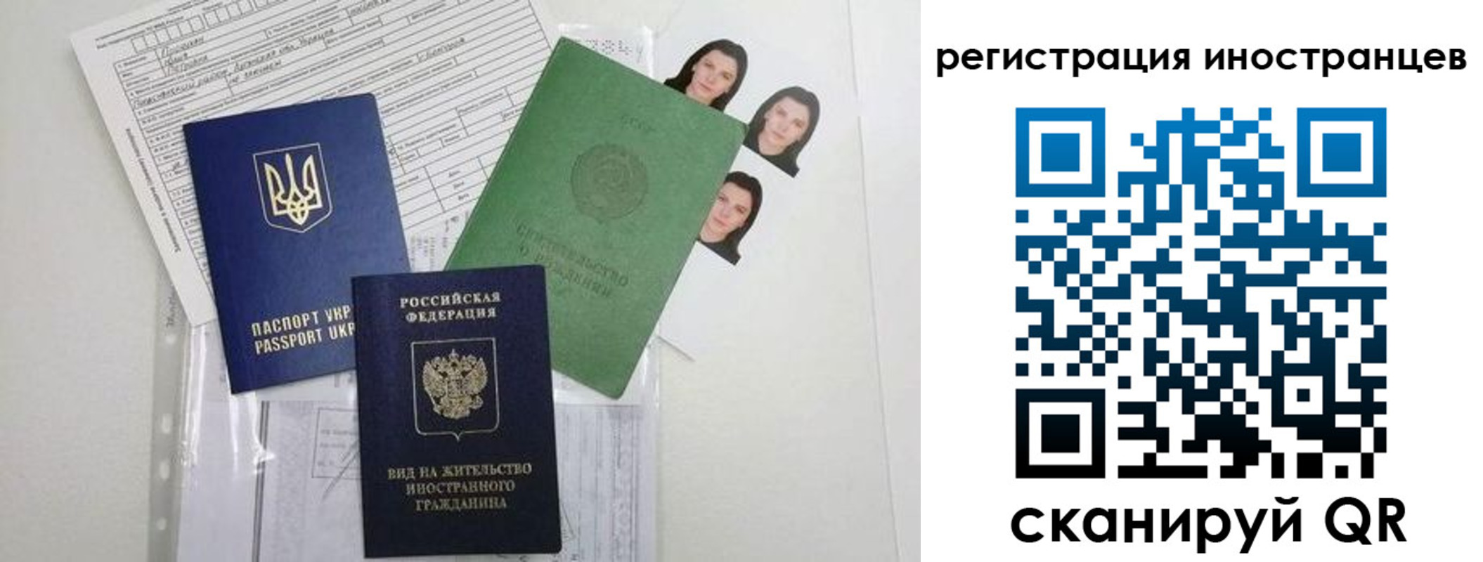 временная регистрация в Кизеле