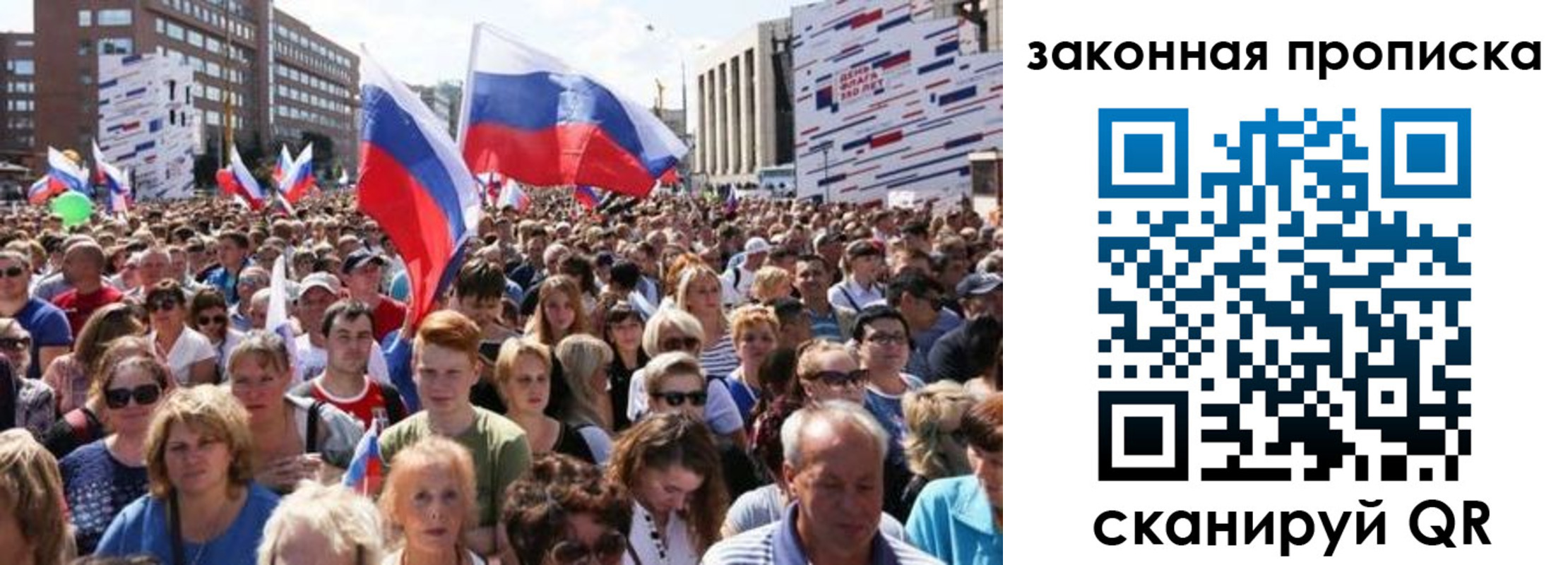 прописка 2025 в Кизеле