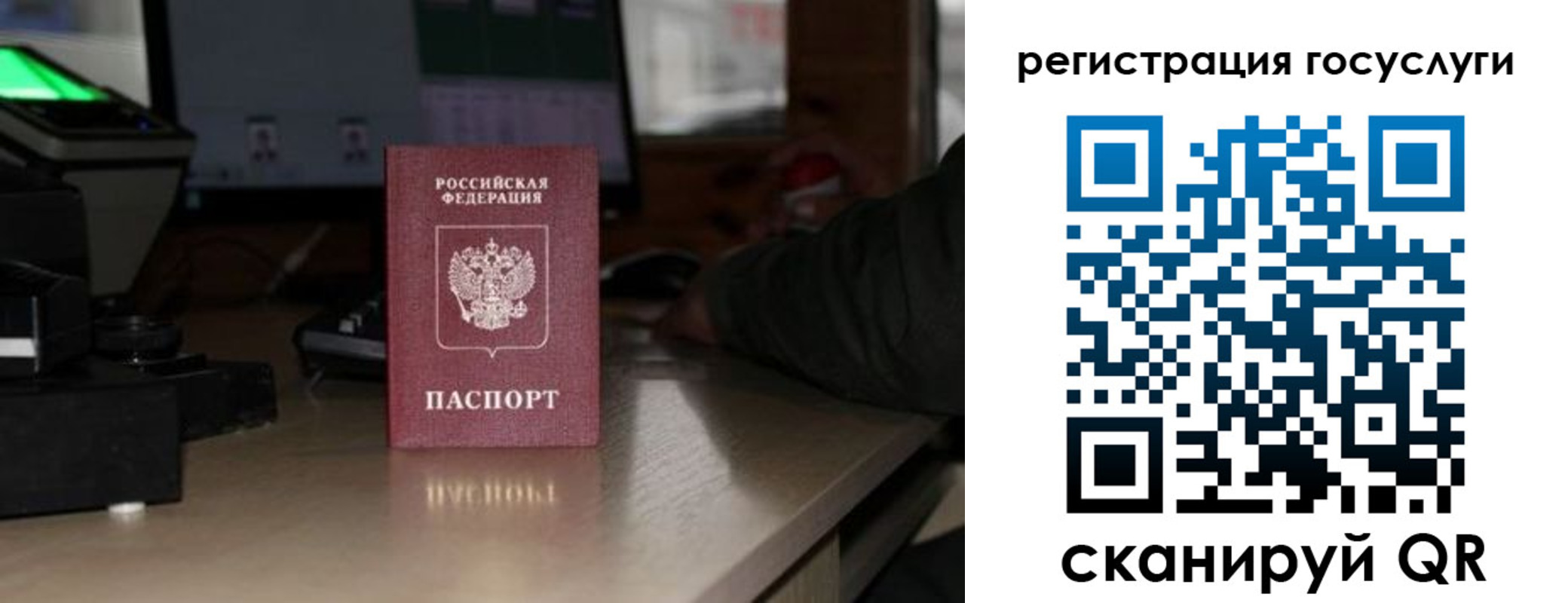 прописка законно в Кизеле
