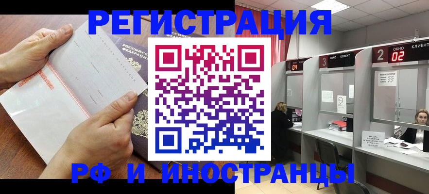 временная регистрация госуслуги в Кизеле