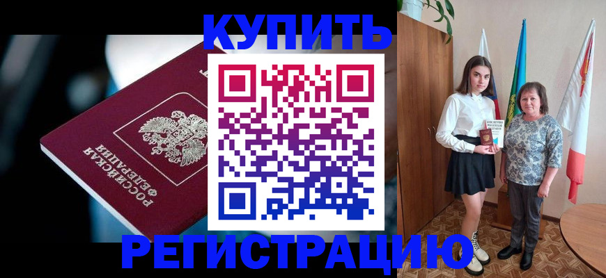 регистрация для школы в Кизеле